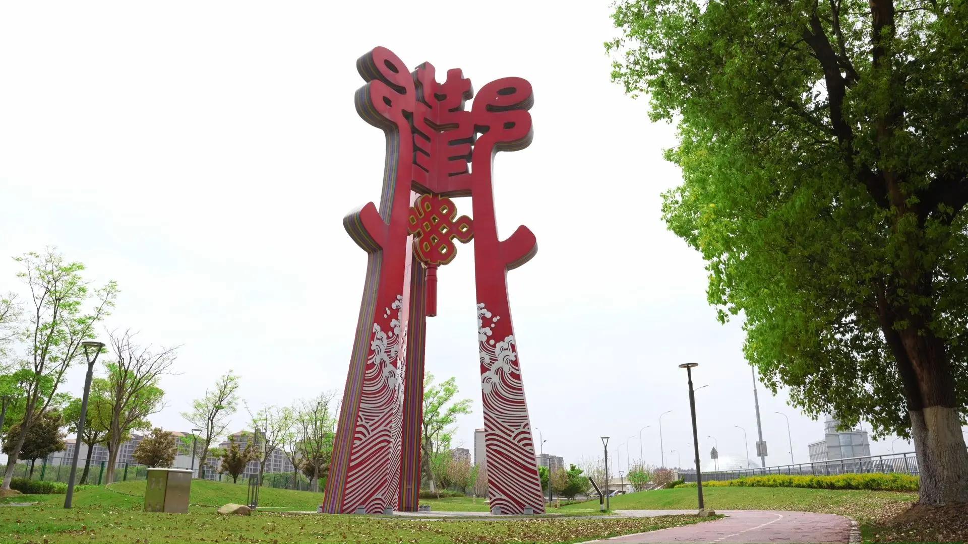 鄞县大道